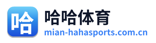 哈哈体育